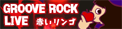 Groove Rock Live / Red Apple